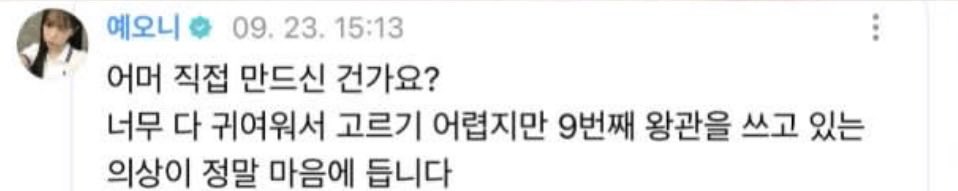 haramang0's tweet photo. <<이렇게생긴10년생 말투가무슨
어머직접만드신건가요?<<<하..개뿜
예의바른오니 https://t.co/7HSJxk3kVx