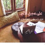 Photo by فوزية ناصر النعيم (@f7652)