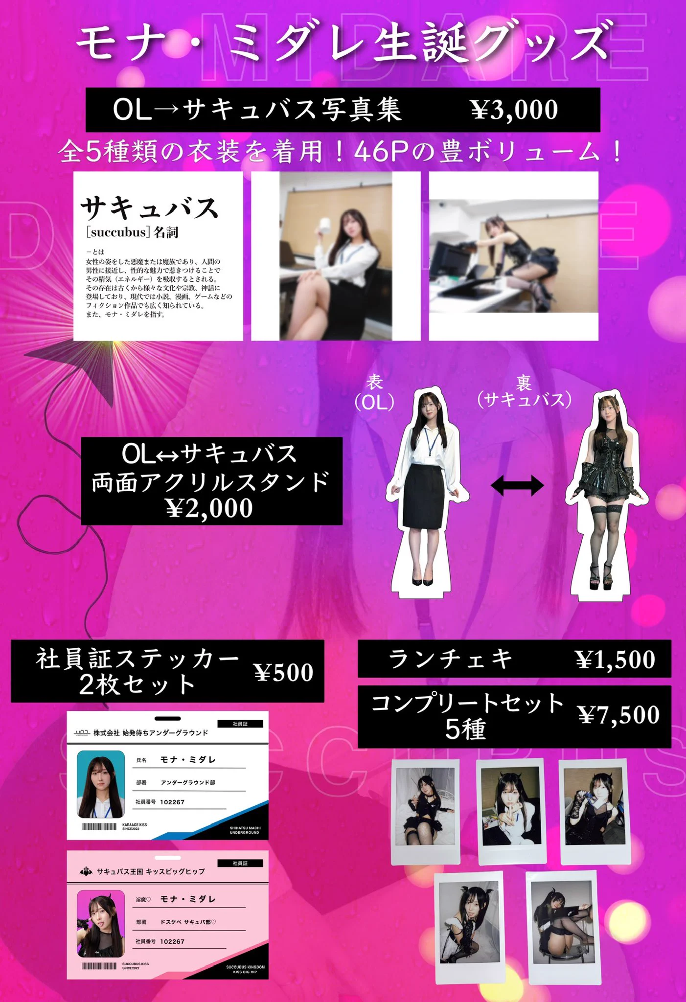 始発待ちアンダーグラウンド (@shihatsu_machi) / X