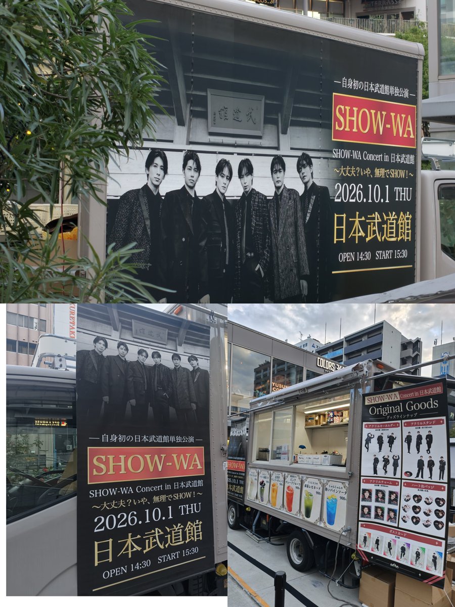 mkmmkk06's tweet photo. SHOW-WAキッチンカー名古屋行ってきました🚛 https://t.co/bcZfM4sUZ3