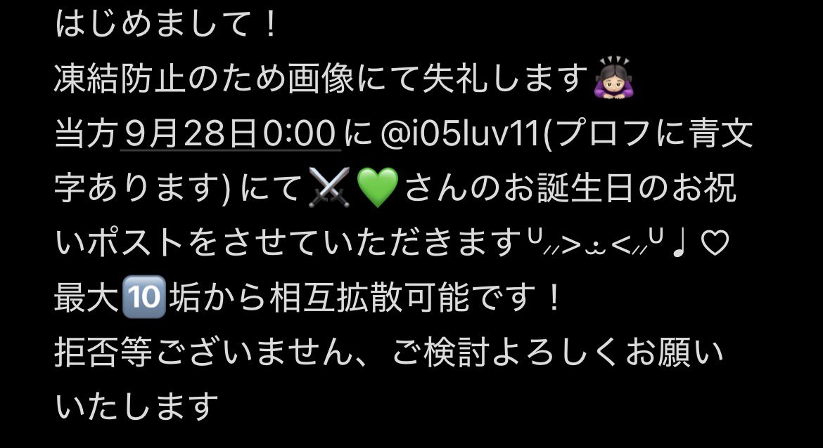 mlt_mk's tweet photo. @rit__377 https://t.co/3eYXZJSOdT