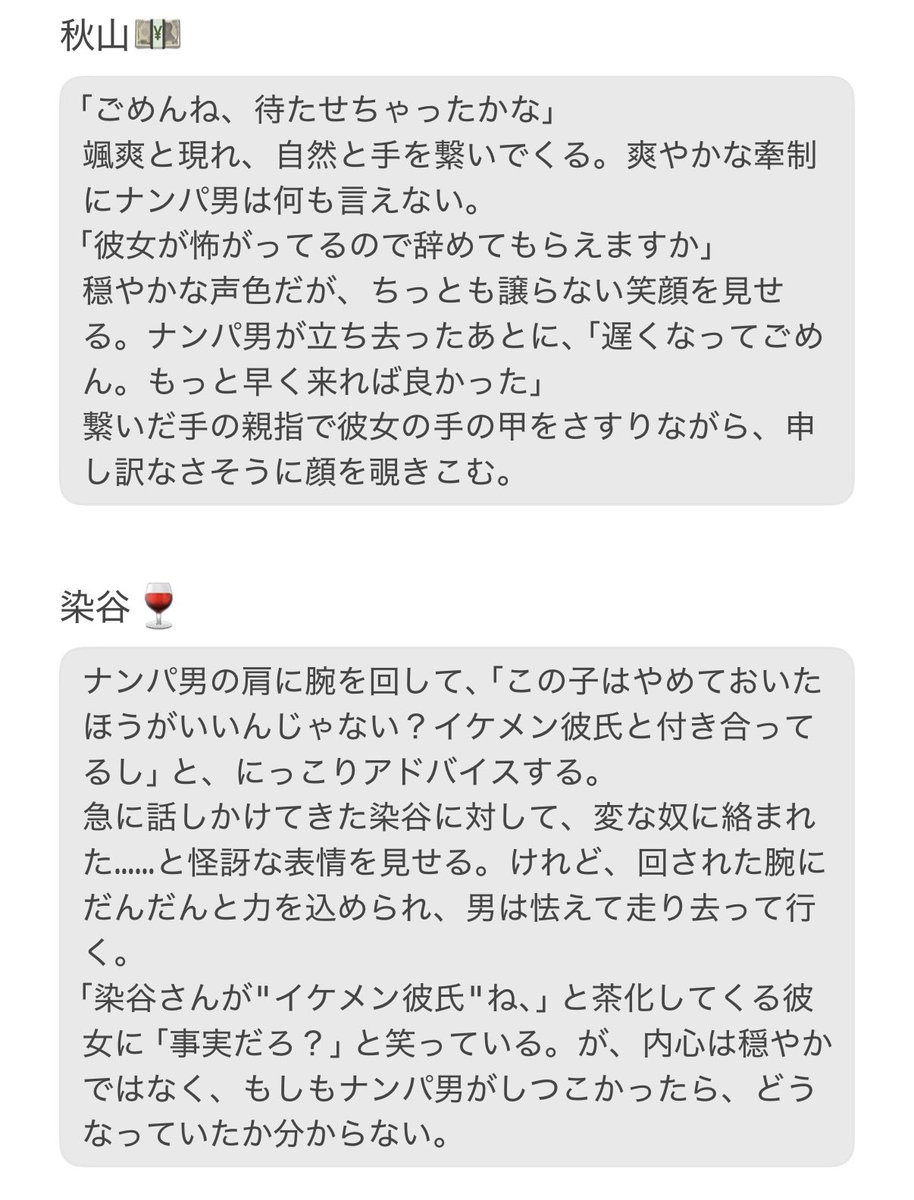 21Nacey's tweet photo. ⚾️ 🐯 🏇 🐙 🦒 💴 🍷 https://t.co/bzKg7RtFfN