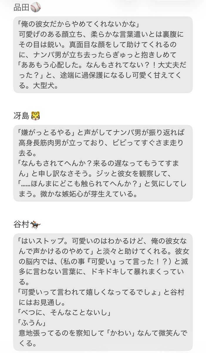 21Nacey's tweet photo. ⚾️ 🐯 🏇 🐙 🦒 💴 🍷 https://t.co/bzKg7RtFfN