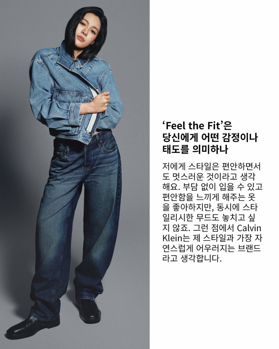 lingling_fans's tweet photo. นิตยสาร Marie Claire Korea ได้พบกับ หลิงหลิง คอง ( @linglingsirilak ) พร้อมกับ Calvin Klein ( @CalvinKlein ) เธอเล่าว่า เมื่อได้สวมใส่เสื้อผ้าที่รู้สึกสบายและเป็นตัวเอง ก็จะเกิดความมั่นใจขึ้นอย่างเป็นธรรมชาติ และสามารถเผยให้เห็นตัวตนที่เป็นตัวเองมากที่สุดออกมาได้

ในการสัมภาษณ์ครั้งนี้ หลิงหลิงได้พูดคุยถึงความหมายของ “Feel the Fit” จาก Calvin Klein ที่มีต่อตัวเธอ ว่ามีความหมายอย่างไรในมุมมองของเธอ ตั้งแต่ช่วงเวลาที่เธอสวมใส่ชุดชั้นในไอคอนิก “Icon Cotton” และยืนอยู่หน้ากล้อง ไปจนถึงหลักในการเลือกและเติมเต็มสไตล์การแต่งตัวในชีวิตประจำวัน รวมถึงเรื่องราวเกี่ยวกับกิจกรรมและผลงานที่กำลังจะเกิดขึ้นในอนาคต

บทสัมภาษณ์นี้ยังถ่ายทอดมุมมองของหลิงหลิงที่มีต่อแฟชั่นและชีวิตประจำวัน ซึ่งเป็นคนที่ไม่ยอมทิ้งทั้ง ความสบายและความมีสไตล์ ไปพร้อมกัน ไปติดตามเสน่ห์และความคิดที่เป็นธรรมชาติของหลิงหลิงผ่านบทสัมภาษณ์นี้กันได้เลยค่ะ

#LinglingKwongxCalvinKlein
#CalvinKleinSS27 #NYFW 
#CalvinKlein #Linglingkwong
@CalvinKlein @linglingsirilak