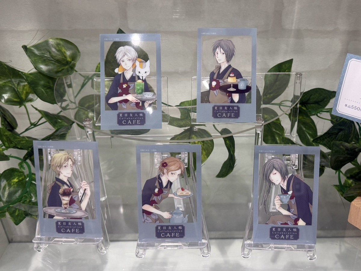 cafe_natsume's tweet photo. \ LaLa創刊50周年記念 🎉 /
『夏目友人帳』Collaboration Cafe
東京・池袋店
開催終了✨✨

たくさんのみなさまのご来店、
誠にありがとうございました🙇

↪︎次は大阪にて、9/30(水)より開催🐈✨
こちらもお楽しみに♪
 
🔗公式HP
https://t.co/PYNPhvo4rZ https://t.co/zc4M172CKU