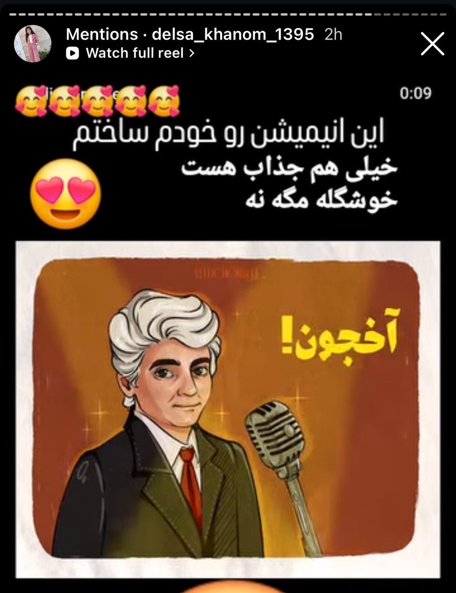 Vihanblue's tweet photo. ریدم😂😭😭😭زحمت بکش بعد بیان اینجوری استوریت کنن https://t.co/b9r5CEKtfn