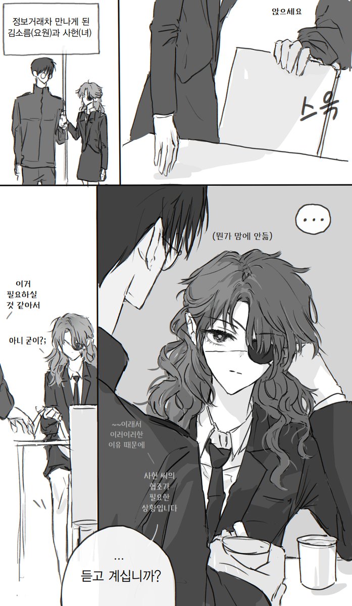 snmruar2's tweet photo. 솔샇 솔샇녀
요원과주임 https://t.co/aZNRZA20sv