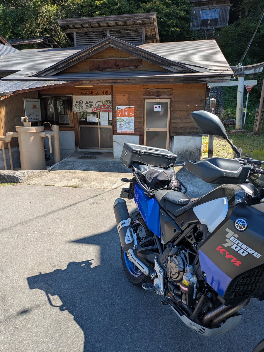 soybeens31's tweet photo. 途中福島の湯の花温泉に入ってきた。共同浴場は4カ所あった。300円で全部回れる。湯端の湯は地元の方とは湯船別でした。木賊温泉も良かったがここも良かった。京都にもあるみたいだがこっちの方が古いのかな。。 https://t.co/iAqwxJ4BNX