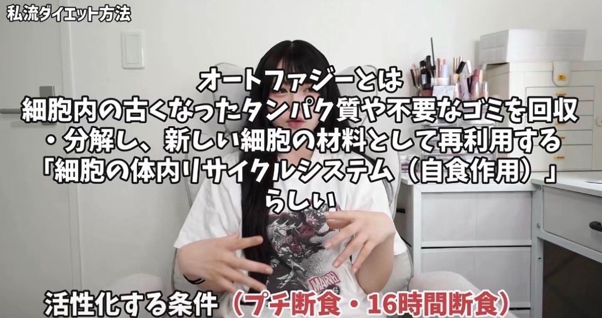 oyome_moratte's tweet photo. むめいちゃん見てわかるくらい痩せてる...!！
オートファジー頑張ろうかな、、。 https://t.co/kNxdtzhN1j