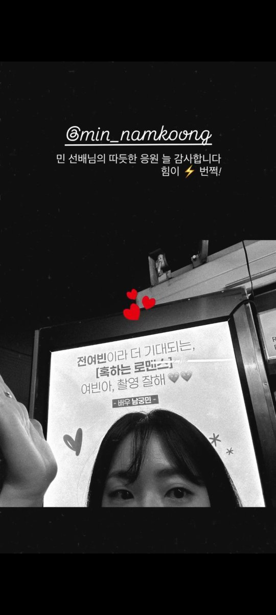 redbeenbingsu's tweet photo. not namkoong min always sent support truck for 2 yeobeen's project after our movie ended 😭 1st to ms. incognito filming set last year and 2nd to a tempting romance filming set this year 😭 

he's the best, indeed the best senior &amp; the best pairing ✨️ https://t.co/UC6FVCNfXW