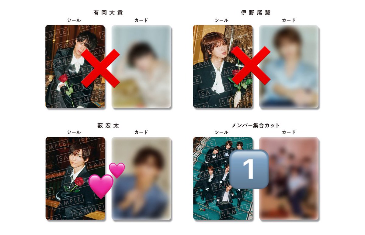 trhkl1234's tweet photo. 【交換】Hey! Say! JUMP Juliet アルバム
クリアフレームカード　アクリルチップリターンズ　早期予約特典シールカードセット

【求】薮宏太
【譲】画像参照

条件いい方、返信早い方優先(山田1:2〜)
ライブ会場での手渡し>郵送
心当たりの方はリプまたはDMお願いします

#jump_譲 #jump_求 #jump_交換 https://t.co/8RNvm6JON4