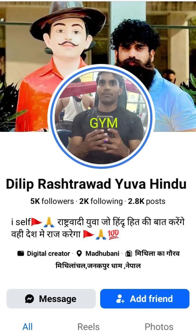 ImArti45's tweet photo. Don't troll the Bihar state because of 4-5 Bihari 

Le random Bihari on internet: https://t.co/AZTmvYYe89