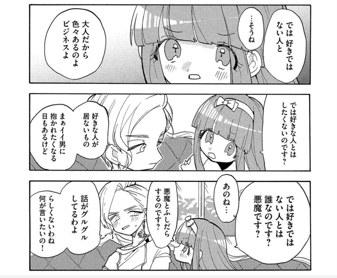 EnheroV's tweet photo. https://t.co/Vv9NKujObz