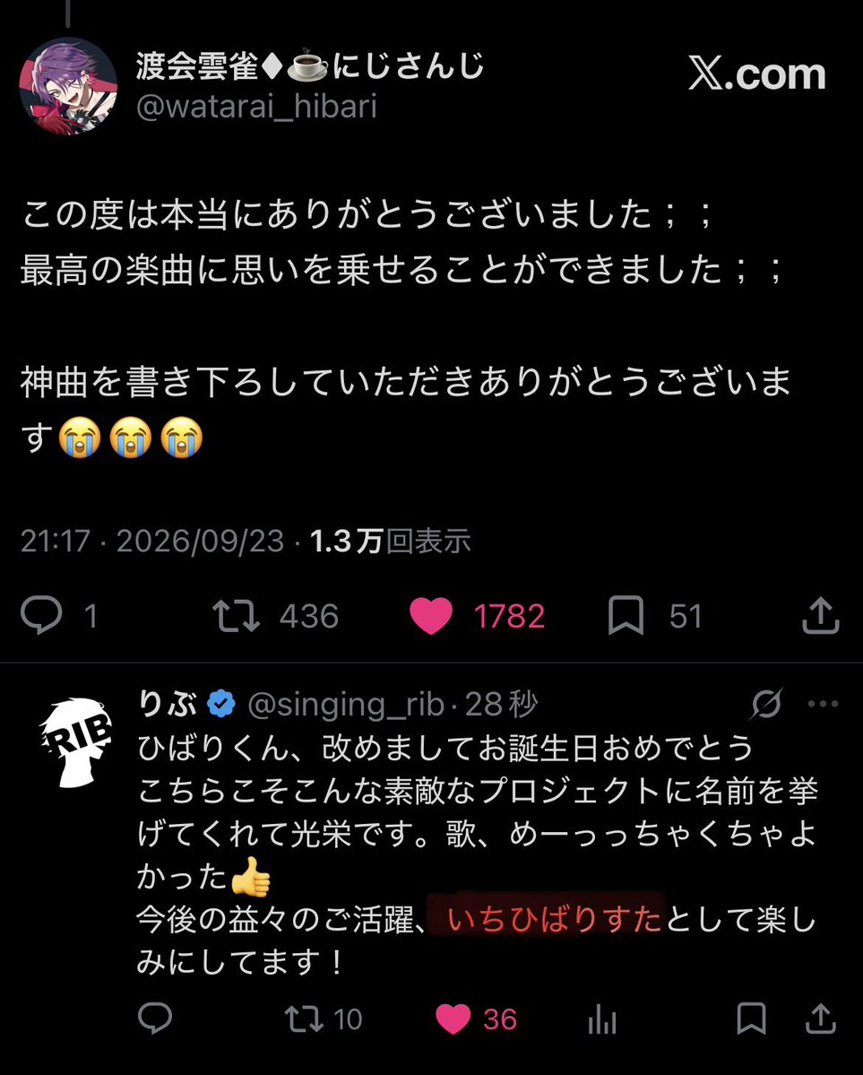 omame_329's tweet photo. い、いちひばりすた…… https://t.co/HL8S1Eo8IS
