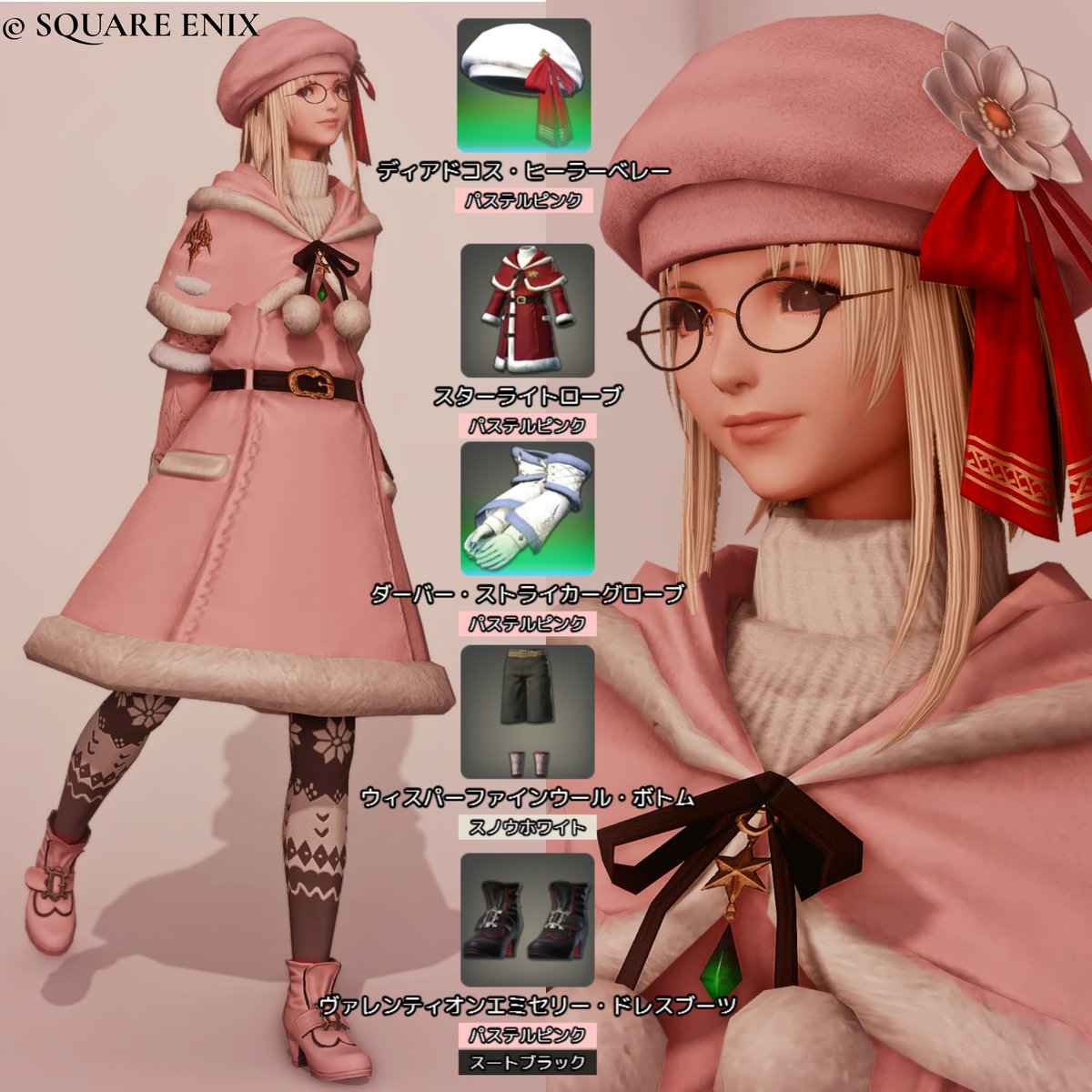 serene_ff14_'s tweet photo. #ミラプリレシピ #FFXIVGlamour #파판룩템 #FF14 #ミコッテ
No.13
TLで見かけたかわいい冬服。
うさ耳は再現できないのでディアドコスにてー https://t.co/XEMoMRoGFl