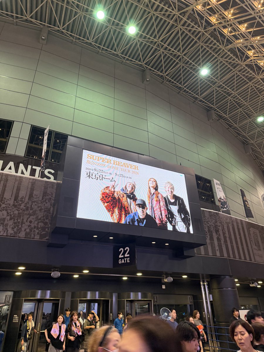 sekaowabeach's tweet photo. 初ビーバーでした！！
歌とか歌詞ももちろんいいんだけどなにより渋谷さんのMCが凄い心に響いた。

素敵な時間をありがとうございました🌟

#SUPERBEAVER https://t.co/rSD3ClJkkA