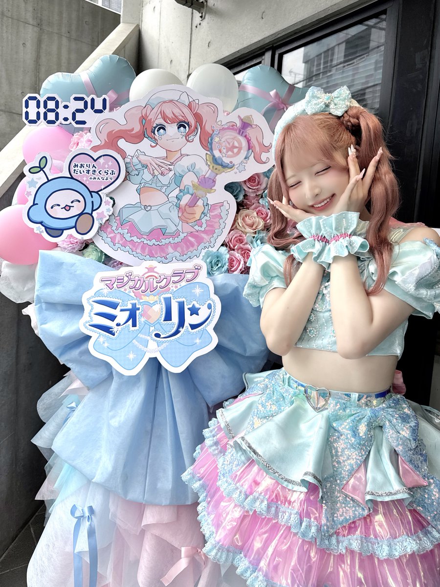 shirotani_mio's tweet photo. 城谷美温生誕2026
♡みおりんまじかるくらぶ♡
ありがとうございました🪄︎︎🌟⋆꙳

今年もみんなと一緒に歳を重ねられて幸せです♪昔は歳をとることが怖かったけど、今はみんながいてくれるから歳をとることも怖くなくなったし自分のこと認められてちょっとずつ好きになれています♪ありがとう♡

また今年もみんなとどんな楽しいことが待ってるか楽しみでしょうがないです(ᐡᵕ̤ ·̫ ᵕ̤ᐡ)🎶これからも一緒に歳とっていこうね♡

たくさんの愛♡ありがとう♡大好きです♡