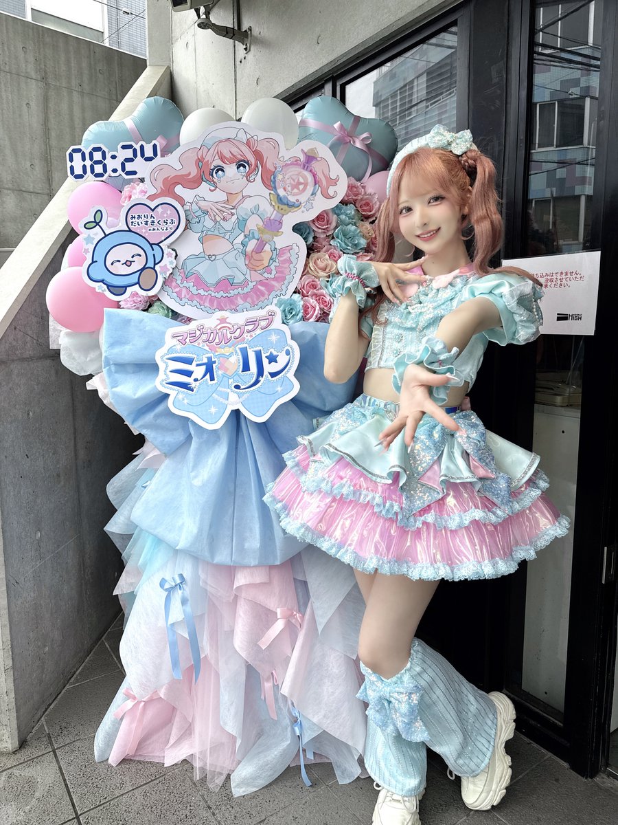 shirotani_mio's tweet photo. 城谷美温生誕2026
♡みおりんまじかるくらぶ♡
ありがとうございました🪄︎︎🌟⋆꙳

今年もみんなと一緒に歳を重ねられて幸せです♪昔は歳をとることが怖かったけど、今はみんながいてくれるから歳をとることも怖くなくなったし自分のこと認められてちょっとずつ好きになれています♪ありがとう♡

また今年もみんなとどんな楽しいことが待ってるか楽しみでしょうがないです(ᐡᵕ̤ ·̫ ᵕ̤ᐡ)🎶これからも一緒に歳とっていこうね♡

たくさんの愛♡ありがとう♡大好きです♡