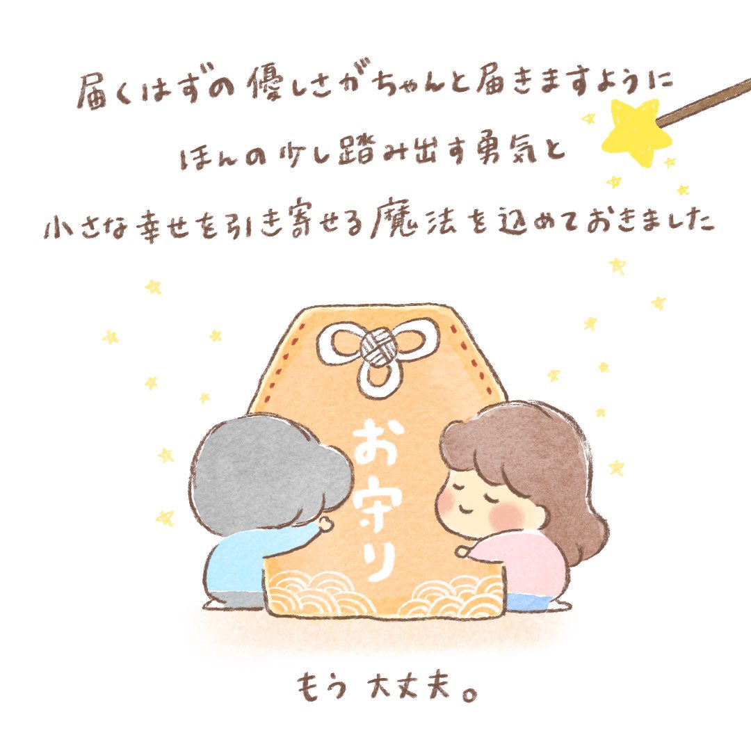 misako61's tweet photo. この絵と目が合ってくれたあなたへ。 https://t.co/yhlCbmaPQZ