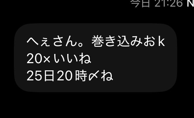 Sousuke_pp's tweet photo. めるくんから
いいね×頂きました！
めるくんの初めてが俺でいいのかな( ᐛ )
みんないいねお願いします┏○ﾍﾟｺｯ
いいねしてくれた方から
抽選で画像のデュアル🎁
いちばん拡散頑張ってくれた人にも
何かある🦆ねっ💰
 #ペニンシュラ https://t.co/ORk47gKPmY