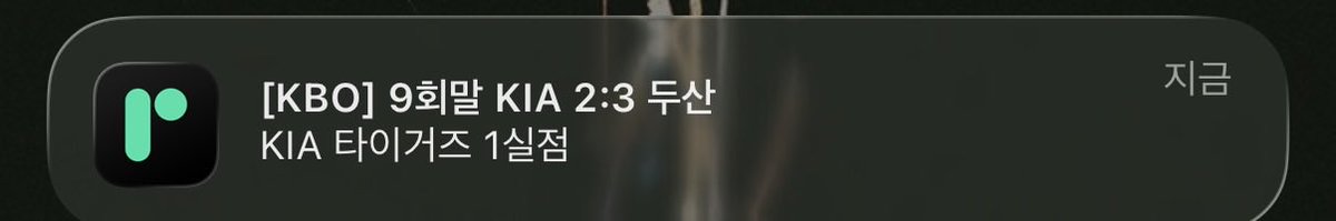 gaemanggg's tweet photo. 아지랄 내가 이딴연락하지말랫지 https://t.co/TaV5csZ5EO