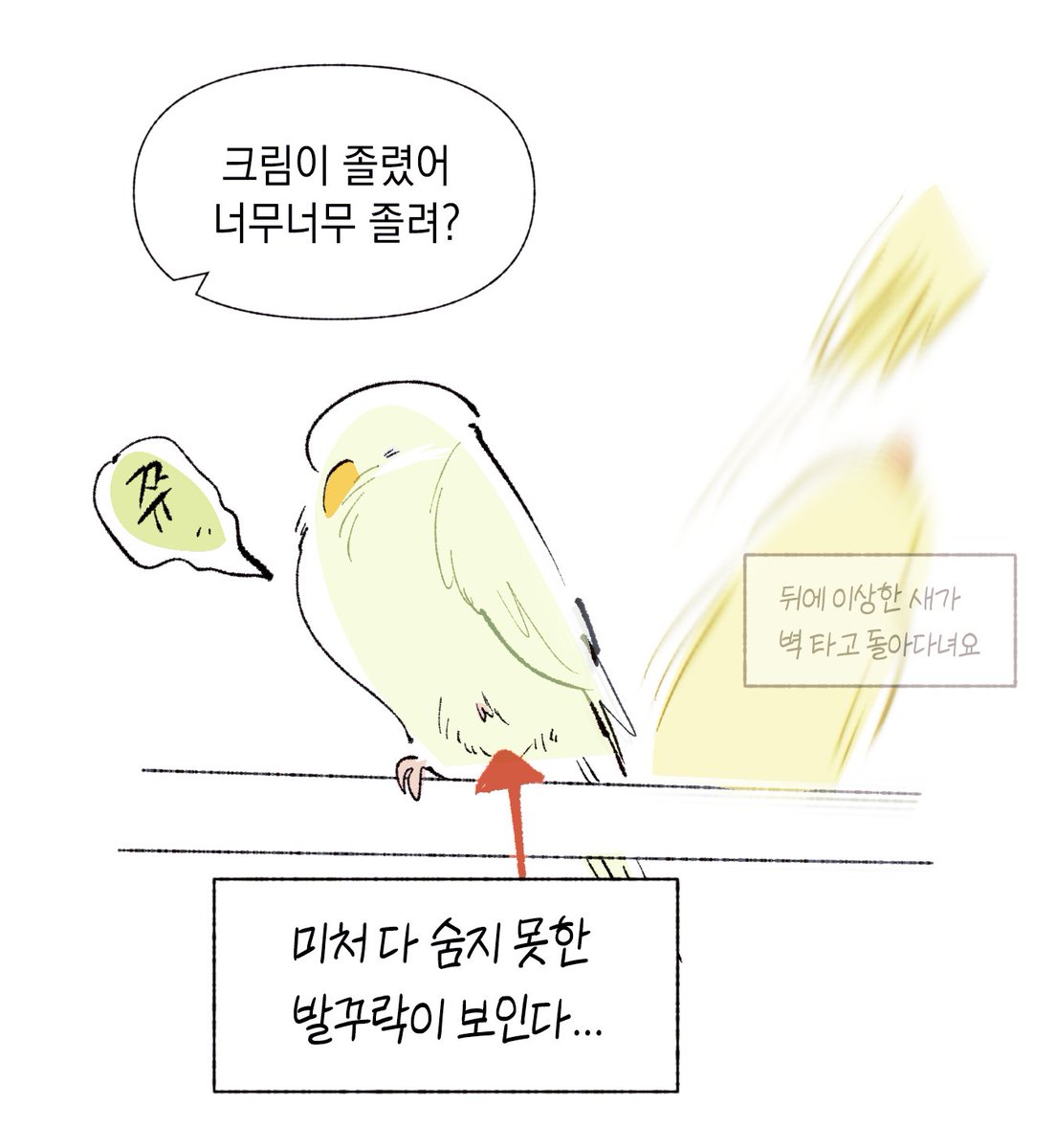 manhwa_c's tweet photo. https://t.co/kkItMgP8eh