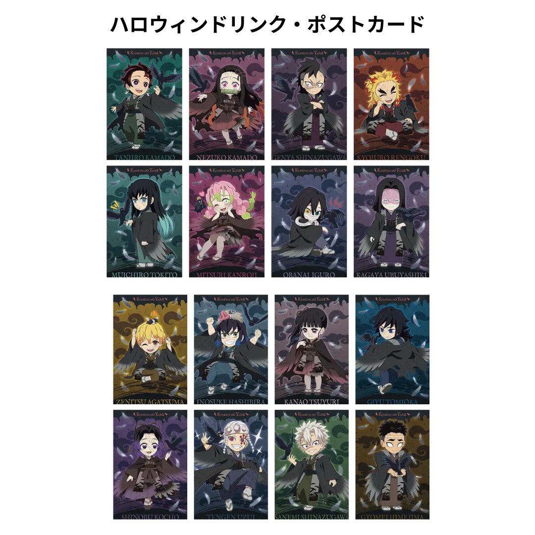 kimetsu_goods23's tweet photo. 「アニメ『鬼滅の刃』ハロウィン2026」イベント 開催決定 ！

https://t.co/RfrtNp4sbw

開催期���：2026年9月29日(火)～11月1日(日)

鬼滅の刃 ハロウィン2026 グッズ
ufotable WEB SHOPで販売開始！
↓
https://t.co/peNJxymJim

受付期間：2026/11/2 24:00まで

#鬼滅の刃 https://t.co/bAOwqDLv8s
