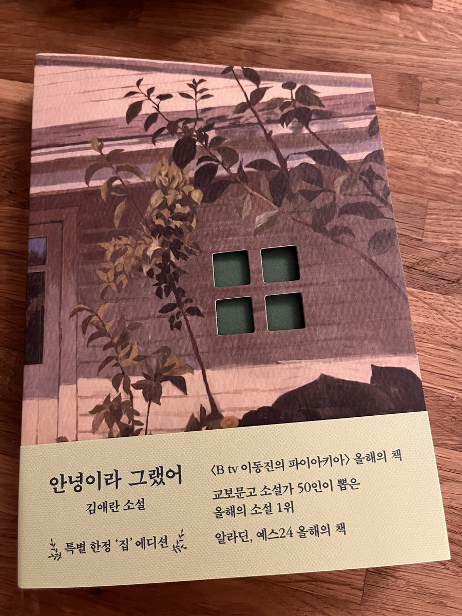 civalzokka's tweet photo. 야이씨 이 책 재밌다고 왜 아무도 말 안해주냐 이 의리없는 새끼들 https://t.co/zX98G69X8I