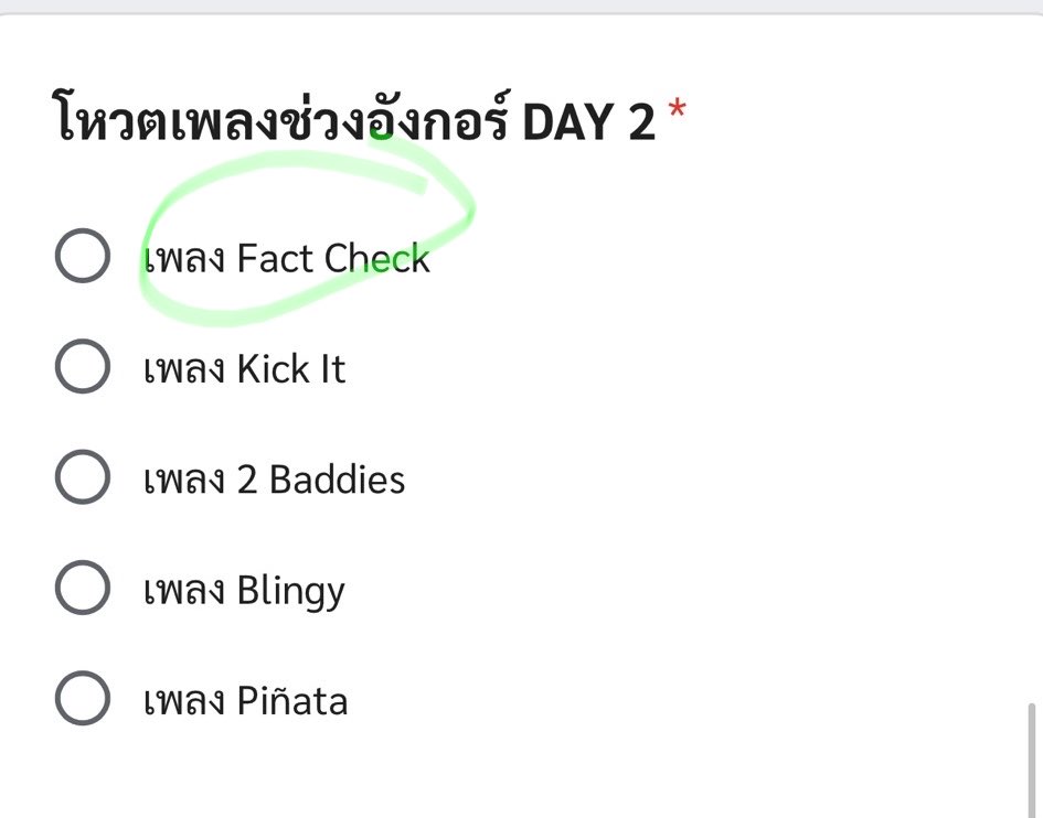 bubu_jy's tweet photo. อันอื่นใครจิ้มไรจิ้มคับ แต่อังกอร์ day2 ต้อง fact check พลีสสสสสส เราได้ฉายาคาราโอเกะที่ใหญ่ที่สุด เอาหน่อยค่ะทำให้น้าเลขเห็นตอกย้ำว่าแพ้อะไรก็ได้ แต่แลกชีวิตป้าเส้นต้อง127คะแนนเต็ม5555555 https://t.co/4EImHqcuHJ