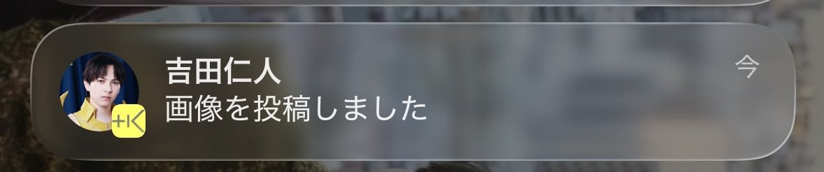 nya_jto's tweet photo. 吉田キャッチ https://t.co/dq6ESfMf4y
