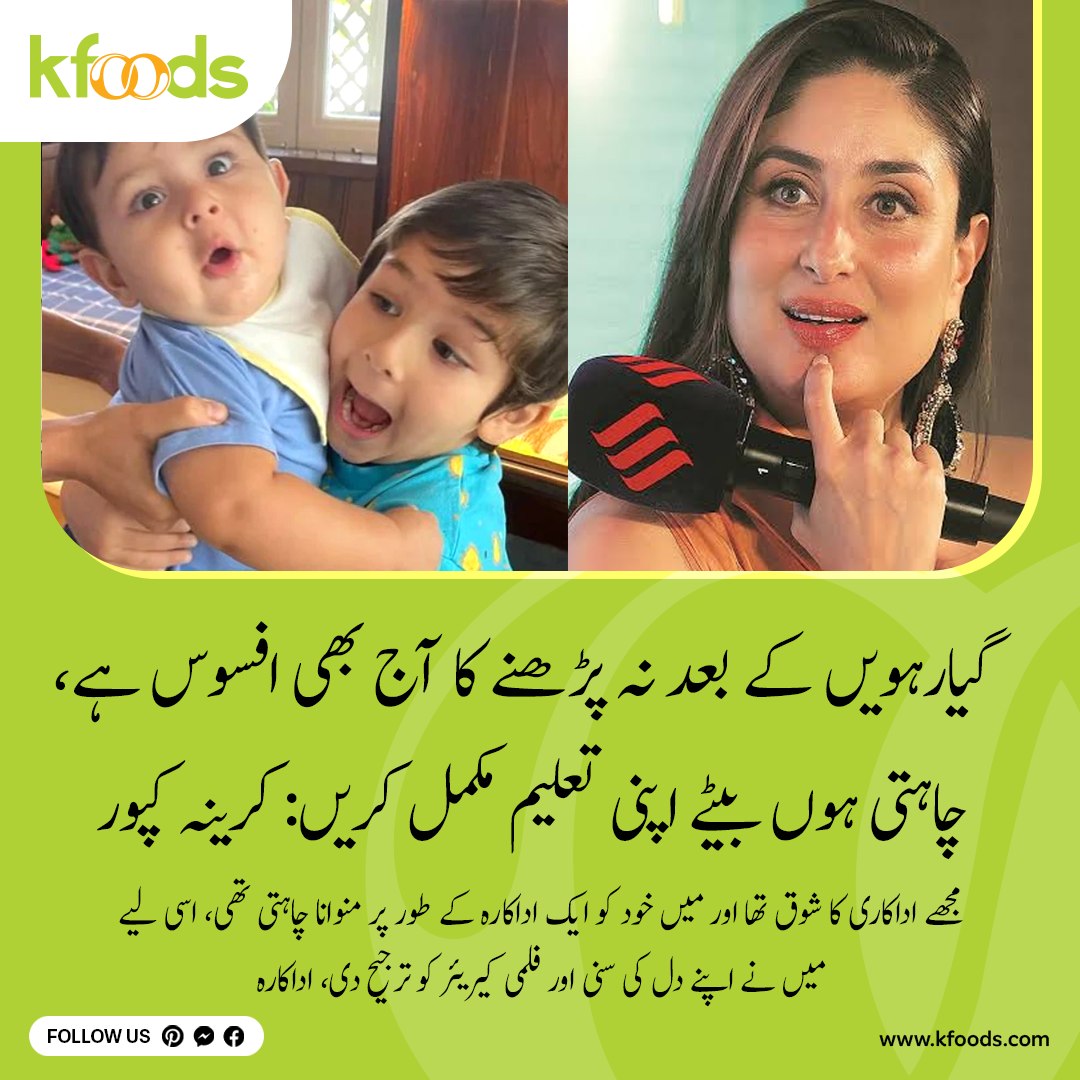MiriamLangsr's tweet photo. Bollywood actress Kareena Kapoor Khan has revealed that she still regrets not completing her education. She said her studies were interrupted after she entered films following 11th grade. Because of this experience, she wants her sons, Taimur and https://t.co/peIOUwpuXn