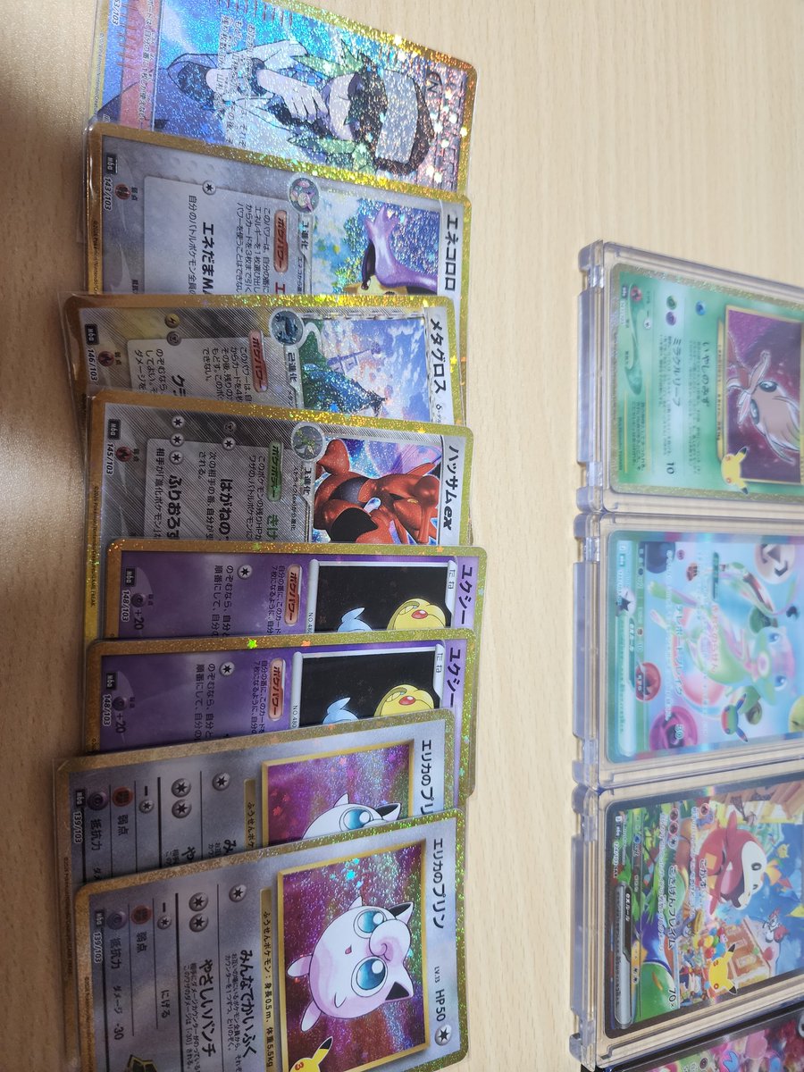 5fnmEcvw's tweet photo. いっぱい開けた(❁´ω`❁)
#ポケモンカード
#30th https://t.co/z2Zw3iXcfu
