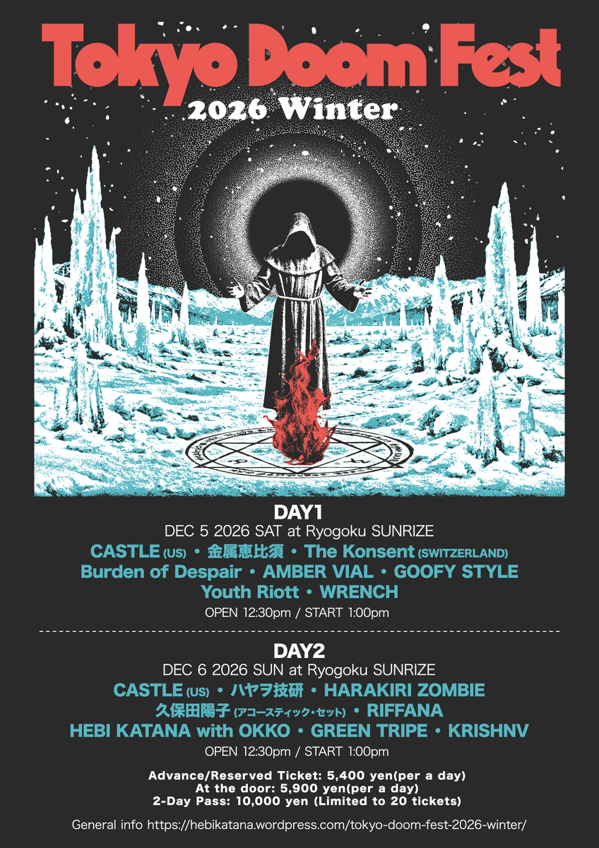 HarakiriZombie's tweet photo. ハラキリ再始動第二弾！

TOKYO DOOM FEST 2026 WINTER
12/5 &amp; 6に迫りました！

チケット情報がオープンになりました。
詳細はイベントWEBサイトをご覧ください
https://t.co/D8MX4A9EPp

Boozy Doomy Harakiri＆Rollでかましてきます。 https://t.co/6lAmlJj9xp
