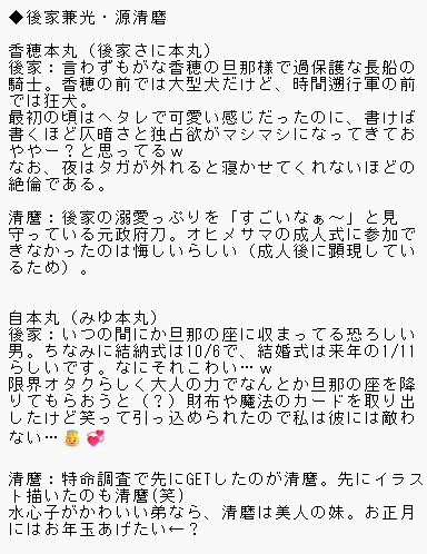 goke328's tweet photo. @azasu 後家くんが長くなるのは仕方ないよね♡(笑) https://t.co/4CRfss7ZSv