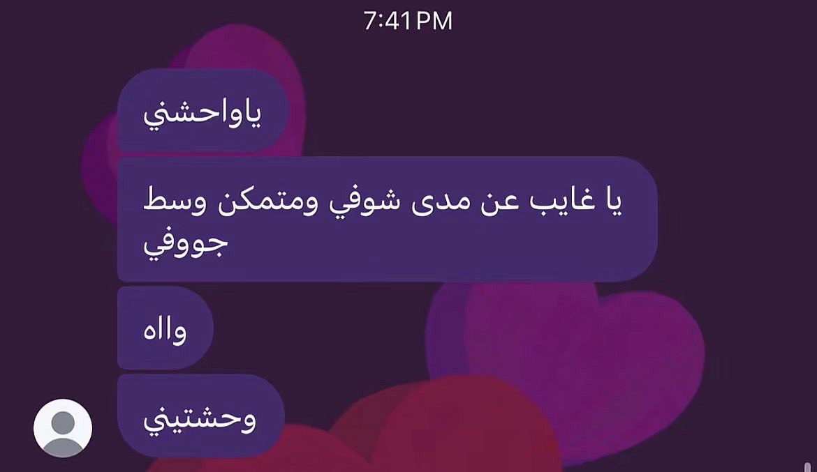 llllguuuu's tweet photo. والله اخ https://t.co/0g3NVDl7vU