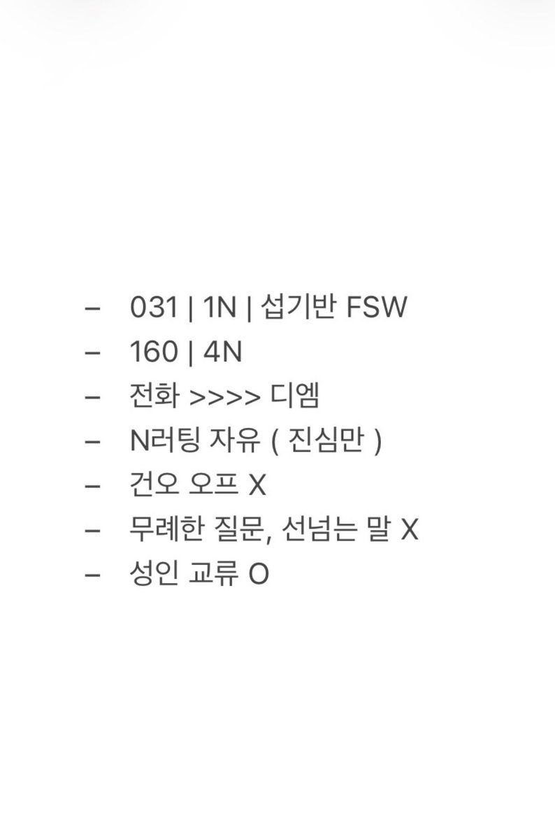 xuh405's tweet photo. 🍁 추석 기념 트친소 🍁
교류 열심히 하는 저를 탐라에 심어보세요 ..♡ 

흔적 최대한 다 찾아갈게요 

# 에세머트친소 # 에세머_트친소 https://t.co/x4zkEiHcp6
