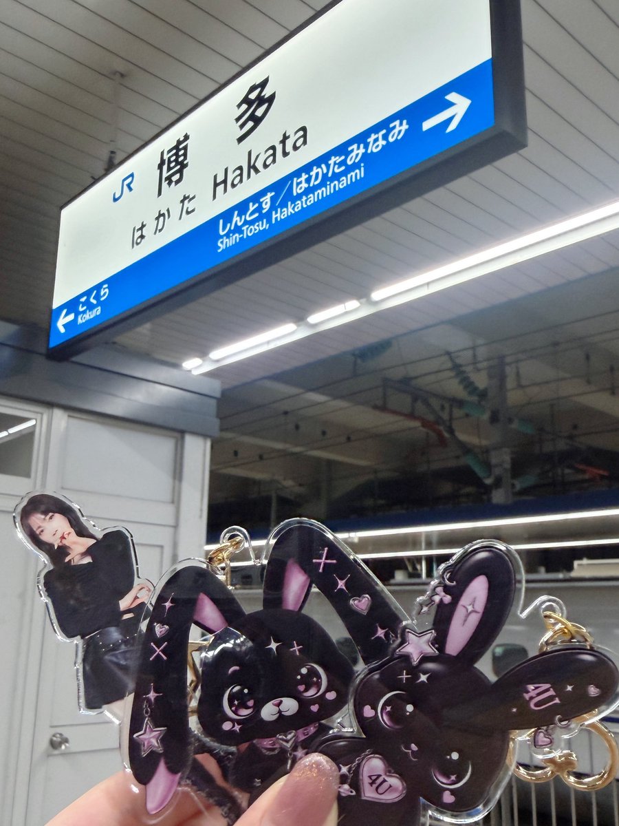 mimika_do33's tweet photo. 福岡公演ありがとう🥹🫶🏻
ゆりかちゃんに会えたの3回目で
沢山の素敵な曲聴けて幸せにしてもらった！！
2ショットの時いい匂い〜って言われてキョドってしまった😂
次は名古屋で会おうね〜❤️❤️❤️
#中村ゆりか
#4UGALAXY https://t.co/g6UdD4aozq