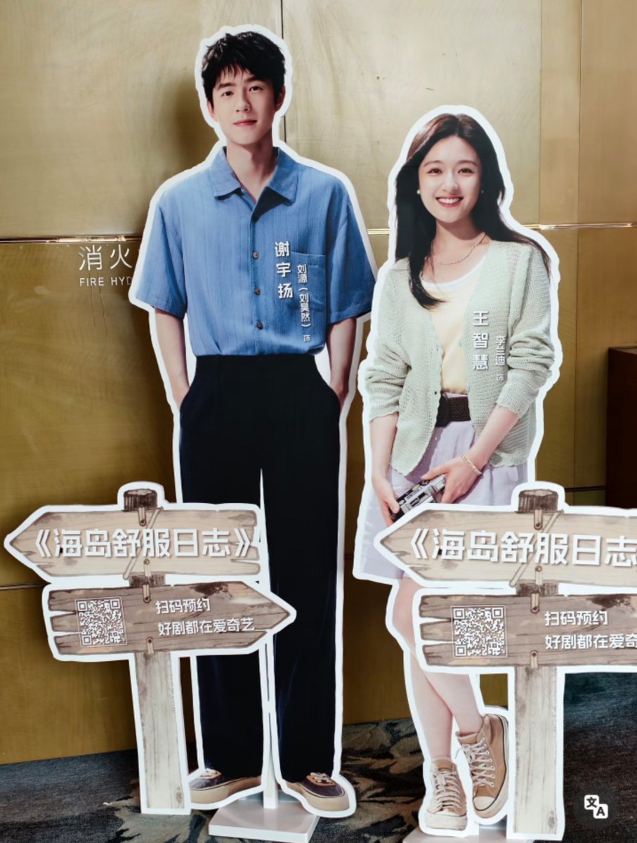 soeuniverse89's tweet photo. island babies so cute! give us the release date now!

#TakeANap 
#LiuHaoran #Lilandi https://t.co/jnqKvKe102