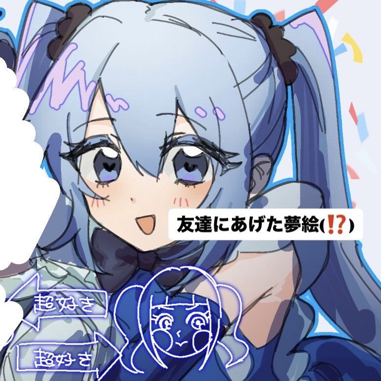 0612x0412's tweet photo. 人の夢絵描くの楽しいから夢絵もっと描きたいなー(再掲！？) https://t.co/wDZZjVp1fG