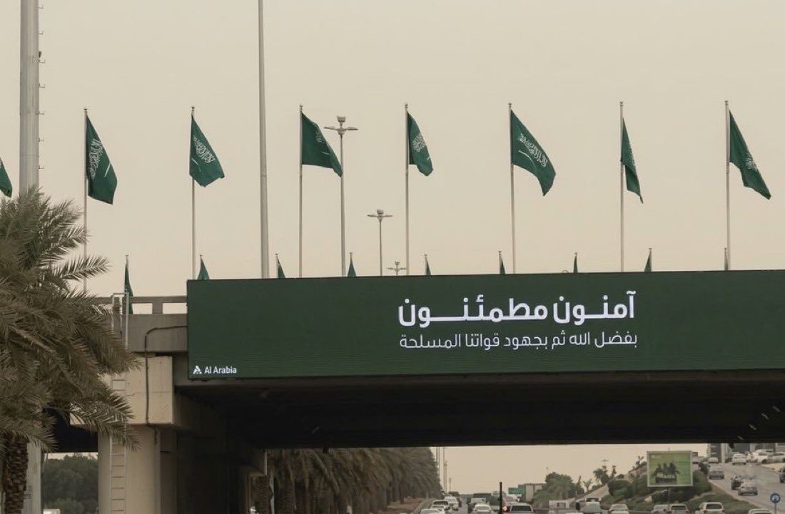 lijyt00's tweet photo. الحمدلله 💚🤍💚🤍 https://t.co/O4ALBefRJW