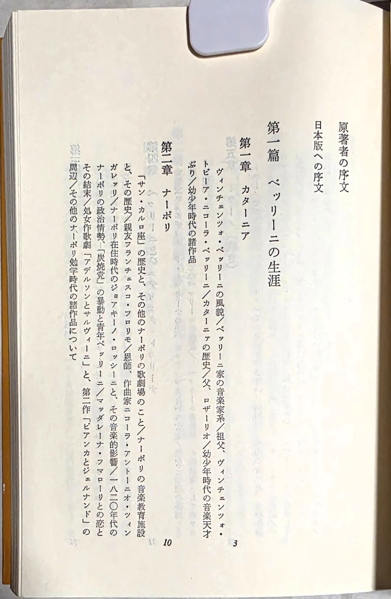 オーマイカッパ on X: 