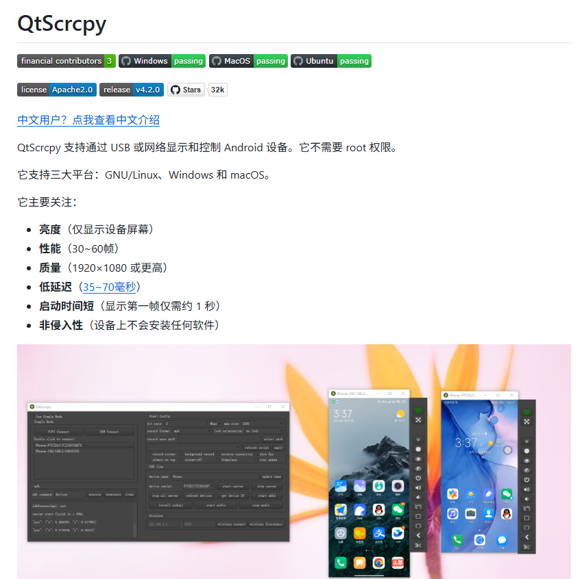 bkdgiffug's tweet photo. 安卓手机想直接在电脑上操作？可以试试 QtScrcpy。

它能把手机画面实时投到电脑上，再用鼠标键盘直接控制。

① USB 或 Wi-Fi 都能连接
② 支持录屏、文件传输、安装 APK
③ 延迟较低，日常操作比较流畅
④ 一台电脑还能同时管理多部手机

开源免费，Windows、macOS、Linux 都能用。
🔗 https://t.co/fv6n6TmPvZ