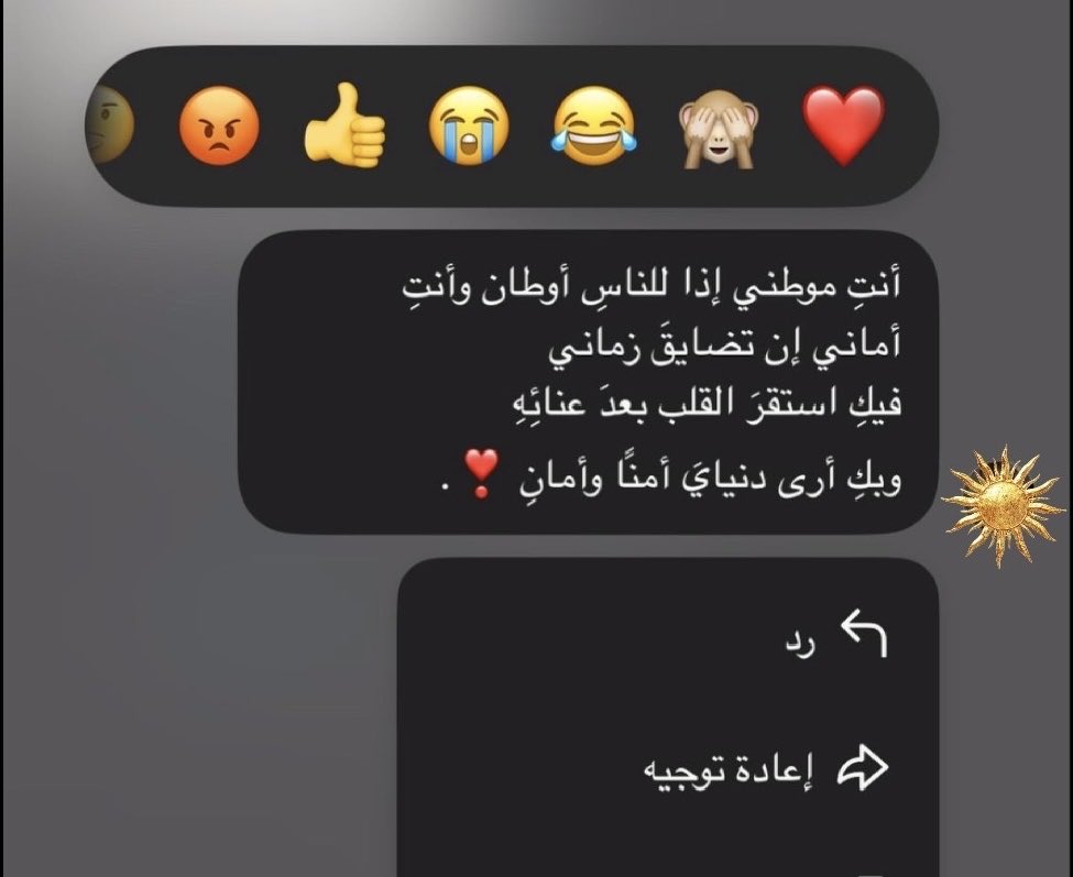 xsi_as6's tweet photo. عشقييي 😢❣️. https://t.co/VFbi5PU49c