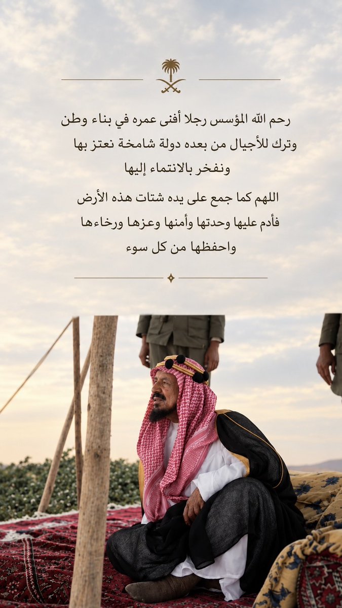 Turki_Majed's tweet photo. 💚🇸🇦💚 https://t.co/H10rVayuLN