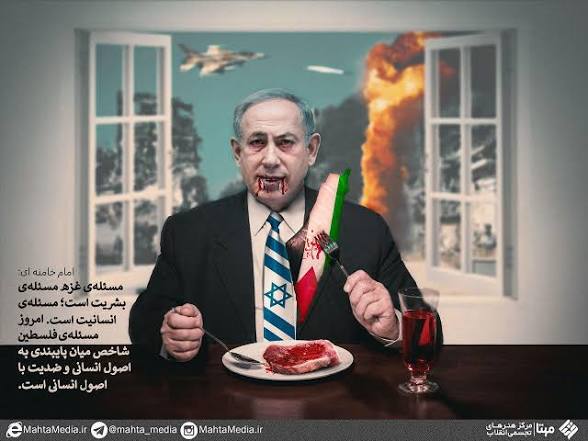 molidost8's tweet photo. ممدان شهردار بی غیرت نیو یورک تو باید نتانیاهو ی خونخوار را ��حویل دادگاه بین ملل جنایات جنگی بکنی . پس تو هم بی غیرتی .نامت در لیست بی غیرت ها نوشته میشود . https://t.co/tnz1Y3LcN8