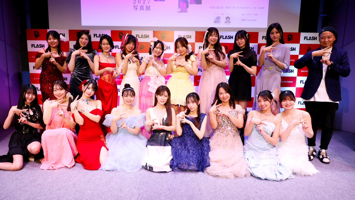 shabadaba_fuji's tweet photo. #ミスFLASH2027 ファイナリストのみなさん３日間ありがとうございました！
ファイナリスト全員の名前と
キャラクターをしっかり覚えるくらい関わらせてもらって感謝です！
最後まで闘いきった先には何かがある！
次はグランプリ発表会でお会いしましょう！ https://t.co/DWBfFdirMo