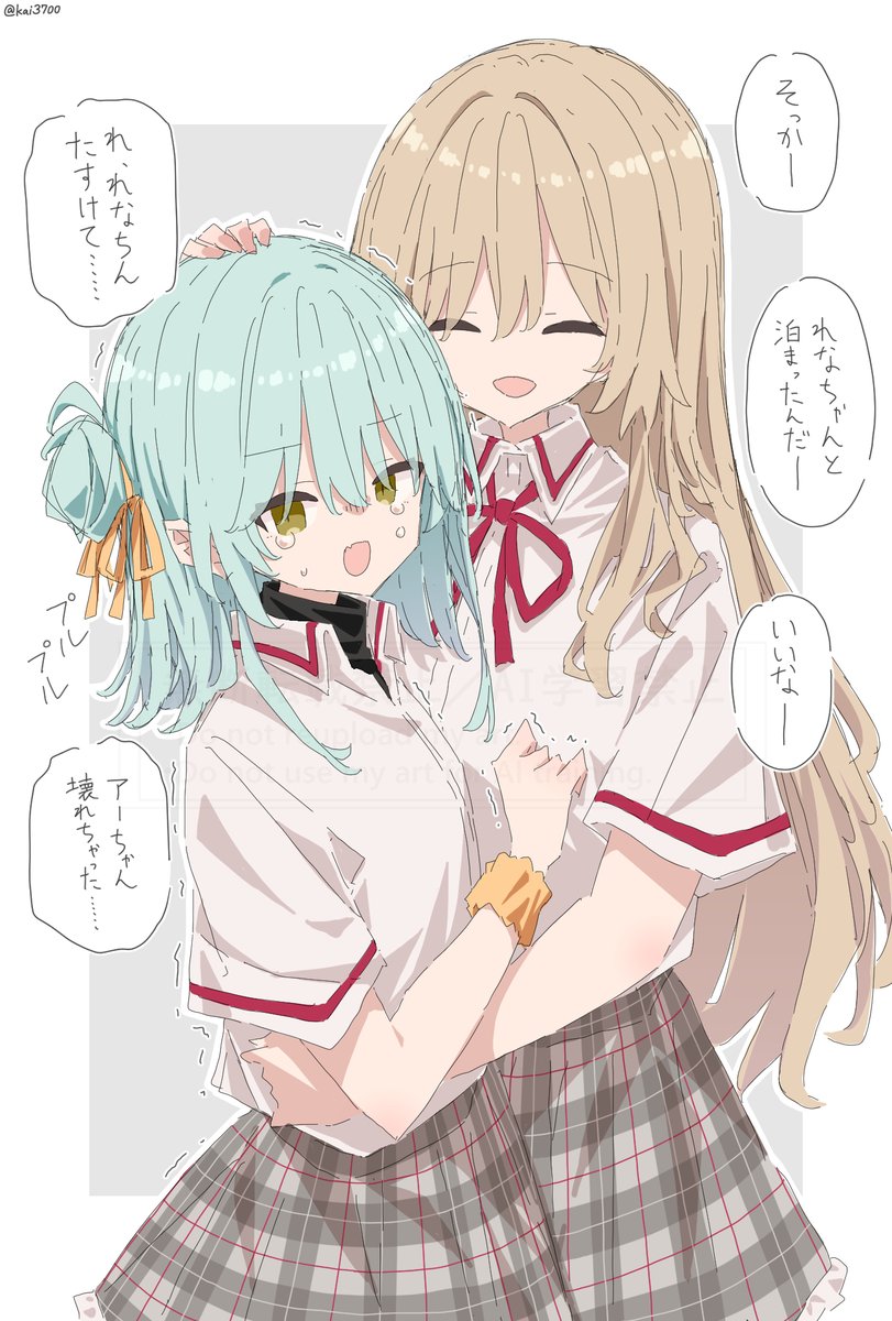 kai3700's tweet photo. 香穂ちゃんと紫陽花さん！！ https://t.co/T2NQWMOadn