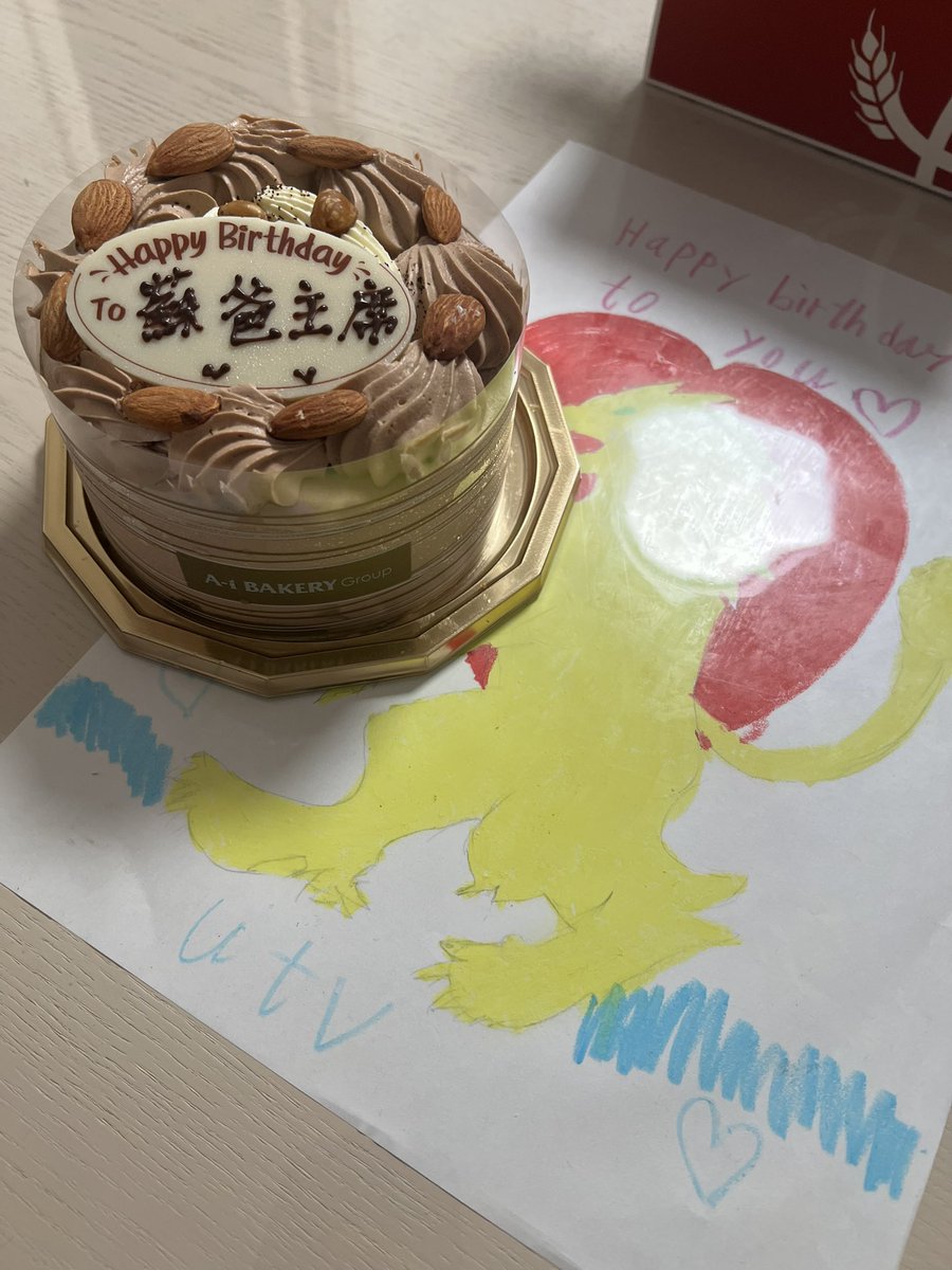 kiddestiny's tweet photo. Happy birthday to me 💜💙
#sofamily #hongkonglions https://t.co/ifE6nrtKl3