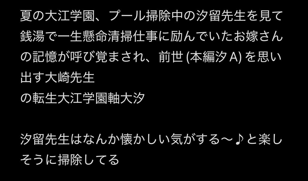 0_W_R1's tweet photo. 怪文書bot https://t.co/Jh4mWWfgrD