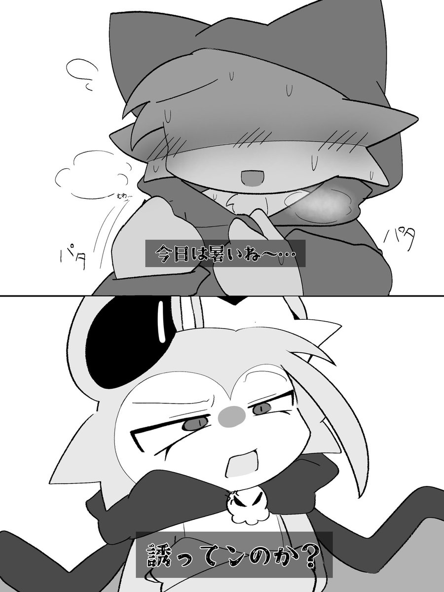 NokemonoDAZE's tweet photo. ？ https://t.co/WLwP30I88p